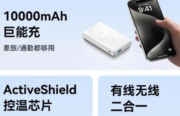 无线充电移动电源给苹果充电方法？  第2张