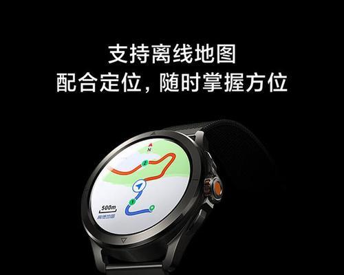 小米成人手表连接步骤是什么？  第2张