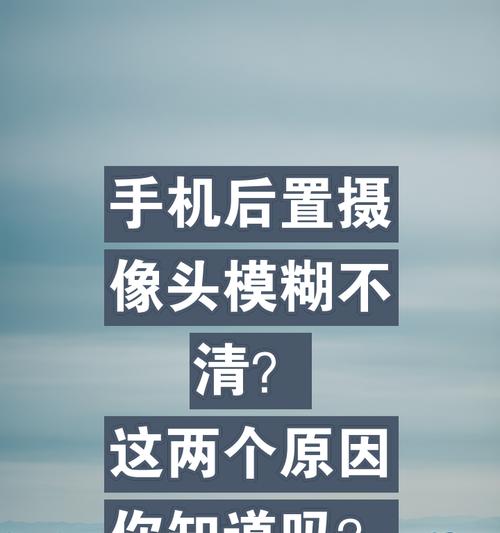 双摄像头手机如何启用第二个摄像头？操作步骤是什么？  第3张
