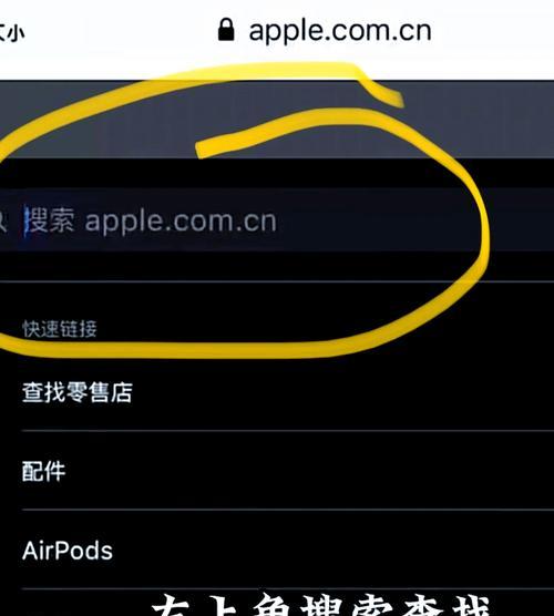 收到苹果手机如何验货新机？新机验货步骤是什么？  第1张
