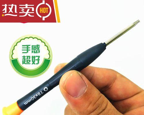 服务器拆硬盘用什么螺丝刀？拆卸服务器硬盘需要哪些工具？  第1张