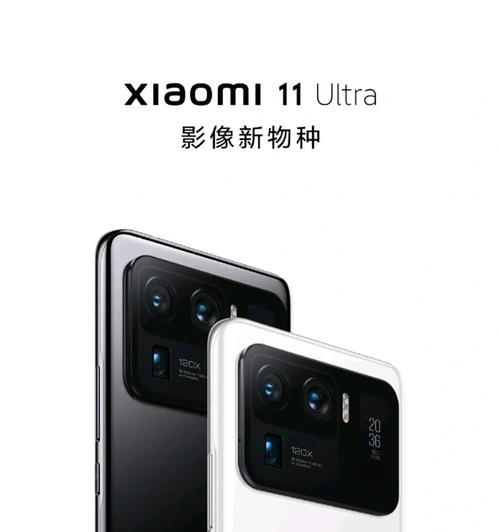 手机摄像头双环设计图如何解读？双环设计有什么特别之处？  第1张
