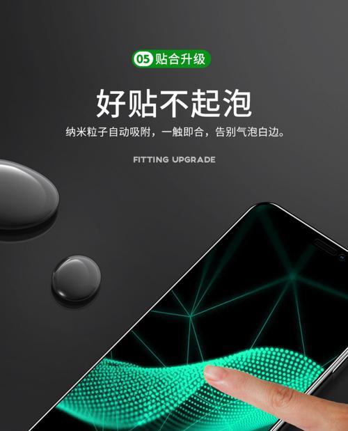 苹果手机膜怎么卸？视频教程在哪里找？  第1张