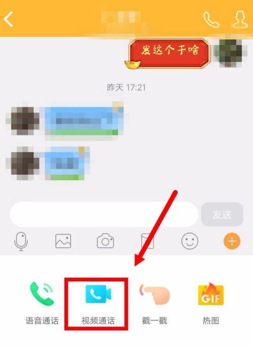 手机摄像头边缘出现白点的原因是什么？如何解决？  第2张