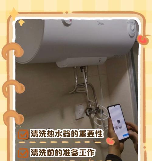 热水器清洗后为何会有异味？如何解决？  第2张