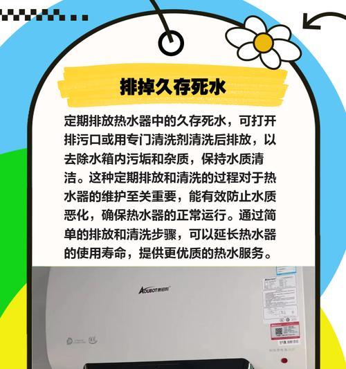 热水器清洗后为何会有异味？如何解决？  第1张