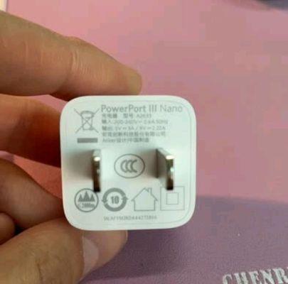 家用变压充电器的安数选择标准是什么？选择不当会有什么后果？  第1张