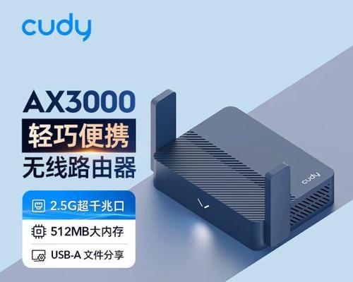 专网环境下路由器选择标准是什么？哪种路由器适合？  第1张
