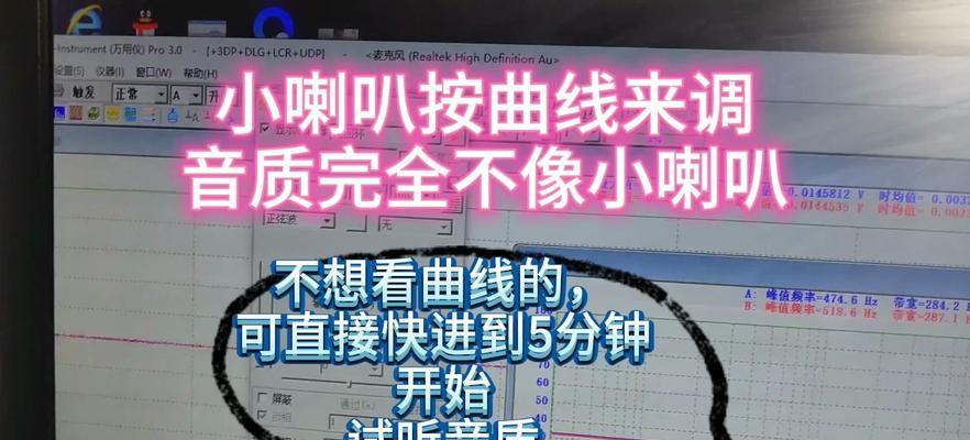 汽车专用低音箱使用技巧？如何连接和调试低音箱？  第1张