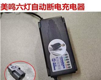 tzw电车充电器的特点是什么？  第2张