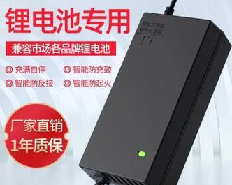 tzw电车充电器的特点是什么？  第3张