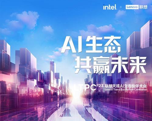 联想服务器直播连接方法是什么？如何设置直播？  第2张