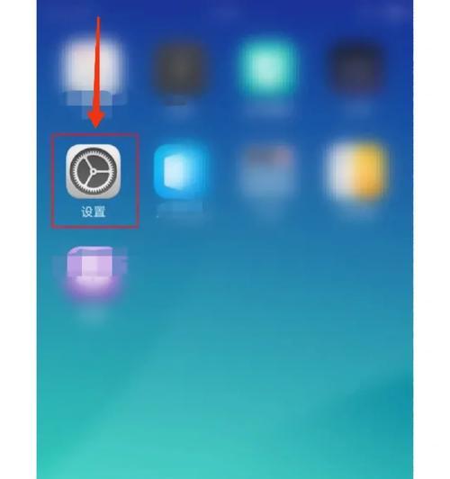 oppo手机淘宝消息通知如何关闭？关闭后如何重新开启？  第1张