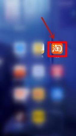 oppo手机淘宝消息通知如何关闭？关闭后如何重新开启？  第3张