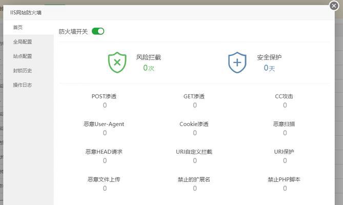 绿盟防火墙的部署步骤有哪些？  第1张