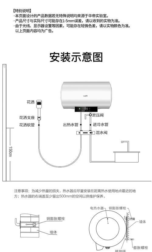 热水器遮挡设计图的正确方法是什么？  第1张