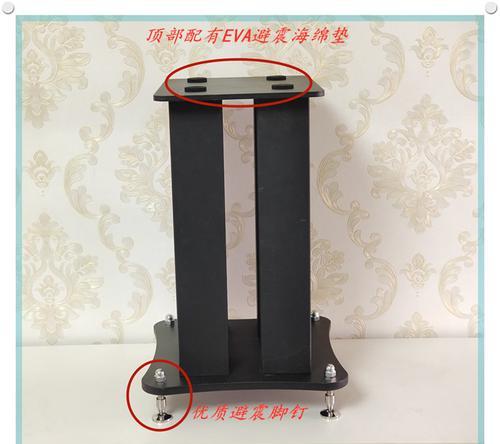 音箱托盘安装步骤是什么？需要哪些工具？  第1张