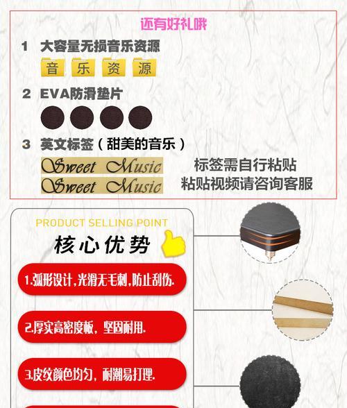 音箱托盘安装步骤是什么？需要哪些工具？  第2张