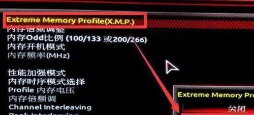 起亚k3平板电脑使用方法？使用中遇到问题如何解决？  第3张