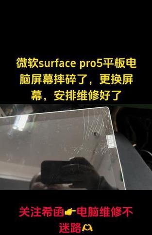平板电脑无法开机怎么办？开机步骤是怎样的？  第1张
