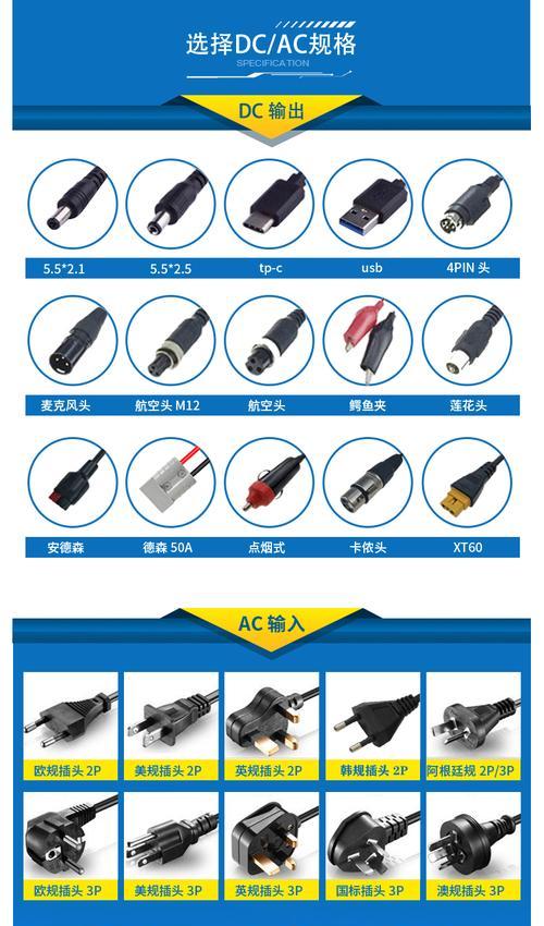 并列电池充电器使用方法是什么？  第2张