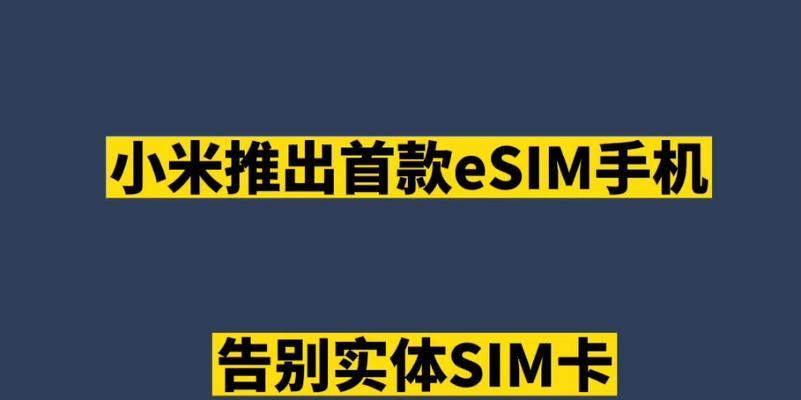 小米12t音质音效怎么设置？如何调整以获得最佳听感？  第1张