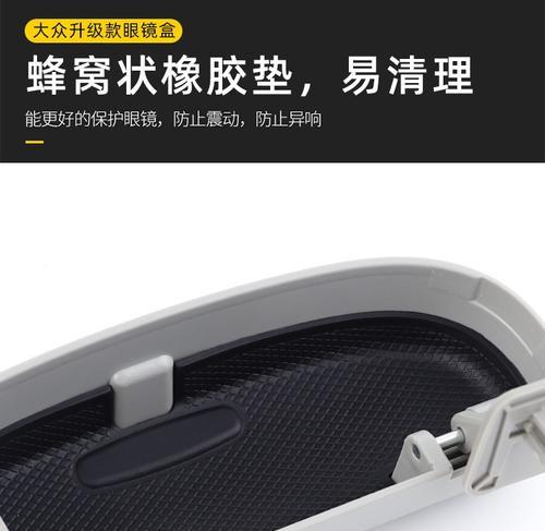 途观l眼镜盒灯拆卸视频教程？拆卸步骤是什么？  第2张