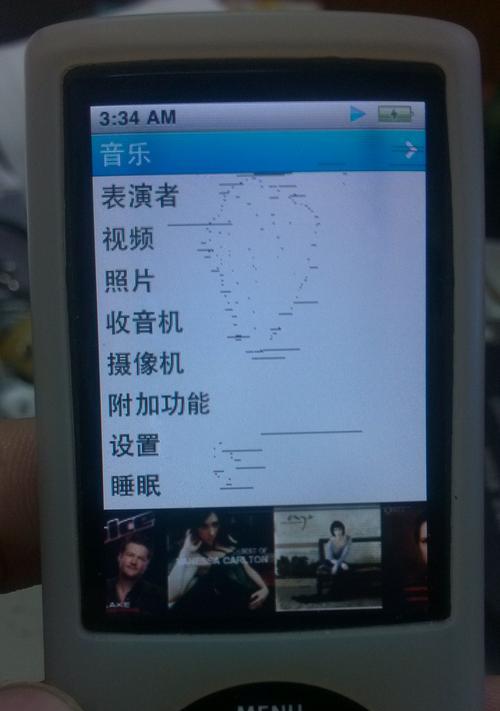手机充电器保护套上的黑线代表什么？出现黑线时应如何处理？  第3张