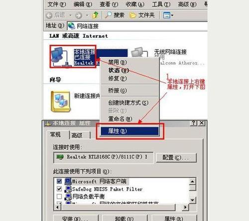 电脑网易云怎么连不上网了？可能是什么原因导致的？  第3张