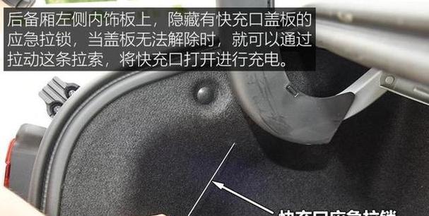 拔掉充电器后如何设置充电时间？  第1张