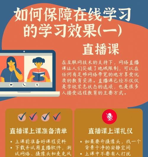 腾华平板电脑直播效果如何？  第1张