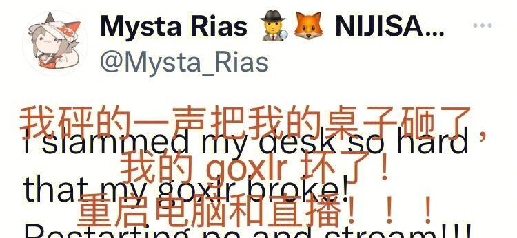 腾华平板电脑直播效果如何？  第2张
