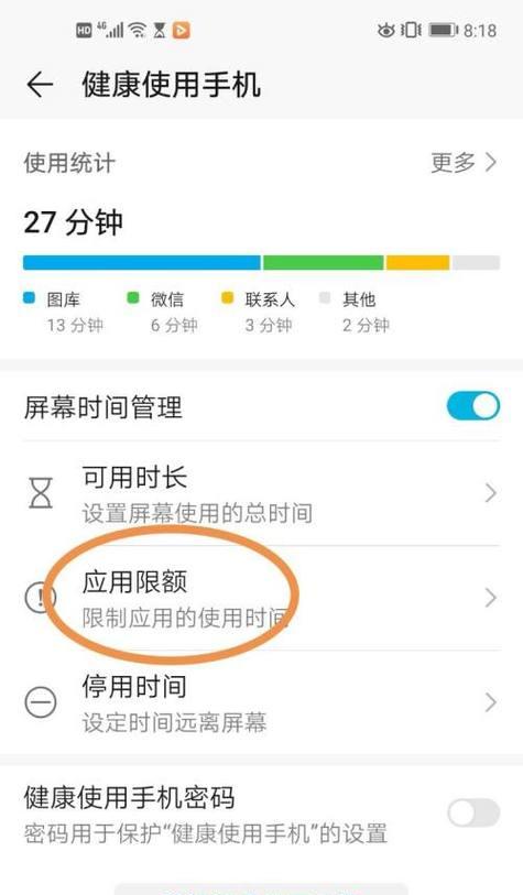 苹果头快速闪充是什么意思？如何使用？  第2张