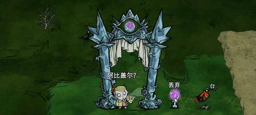 饥荒专用服务器模式如何配置？  第2张