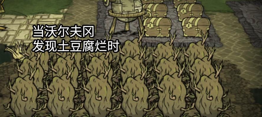 饥荒专用服务器模式如何配置？  第1张