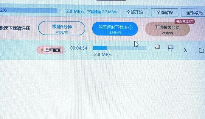 小米12运行速度慢怎么解决？有哪些提速技巧？  第1张