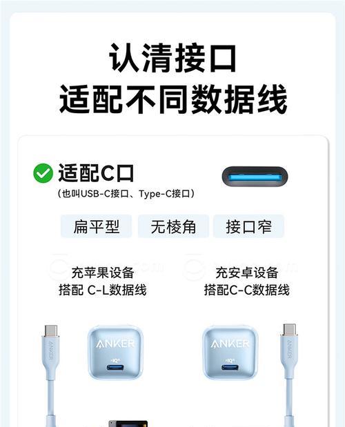 苹果充电器线只有20w的原因是什么？是否影响充电速度？  第1张