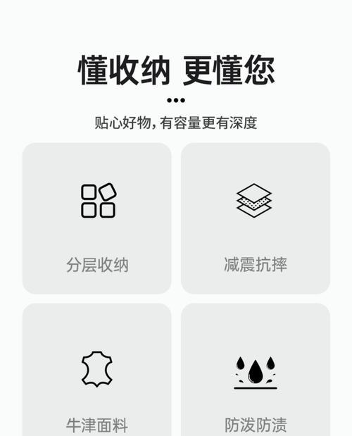 移动硬盘硅胶套收纳包使用方法是什么？  第3张