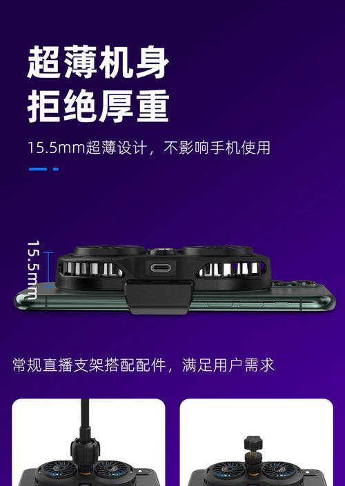 华为散热器电脑如何用手机控制？手机控制华为散热器的操作步骤是什么？  第1张