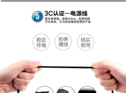 绿源充电器需要多少瓦功率才能正常使用？  第3张