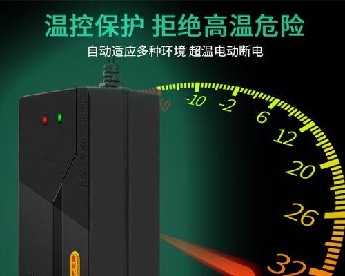 绿源充电器需要多少瓦功率才能正常使用？  第2张