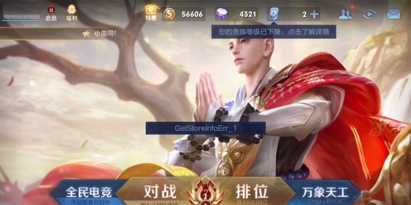 王者荣耀日本鬼子服务器是哪个？  第1张