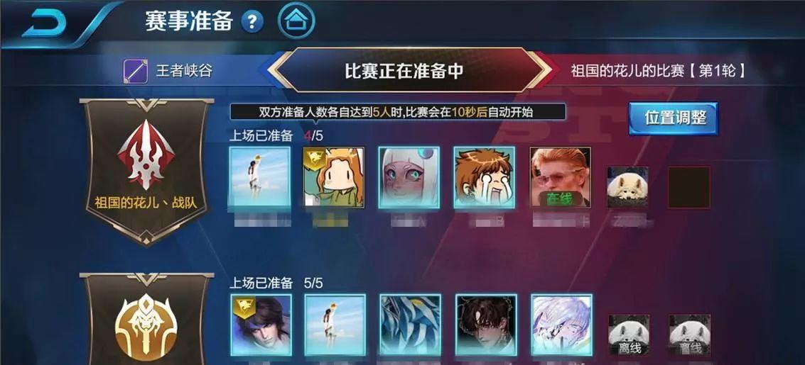 王者荣耀日本鬼子服务器是哪个？  第3张