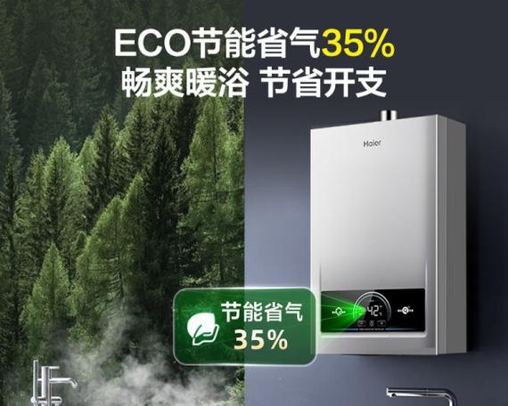 梦见热水器坏维修什么意思？梦境预示着什么？  第3张