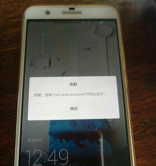 华为电脑黑屏怎么点亮？有哪些可能的原因和解决方法？  第1张