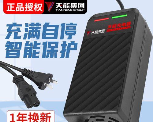 电瓶车充电器RS1型号的特点是什么？使用时应该注意什么？  第3张