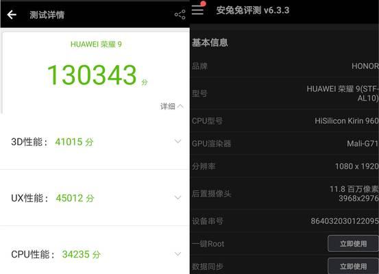 荣耀畅玩耳机标志图片设置方法是什么？  第3张