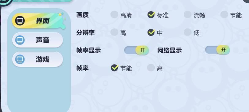长虹电视酷狗账号切换方法是什么？  第2张