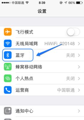 荣耀小5s耳机配对方法是什么？  第2张
