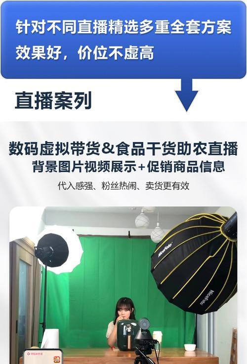 电脑直播怎么拿苹果手机当摄像头？如何设置苹果手机作为电脑摄像头？  第1张